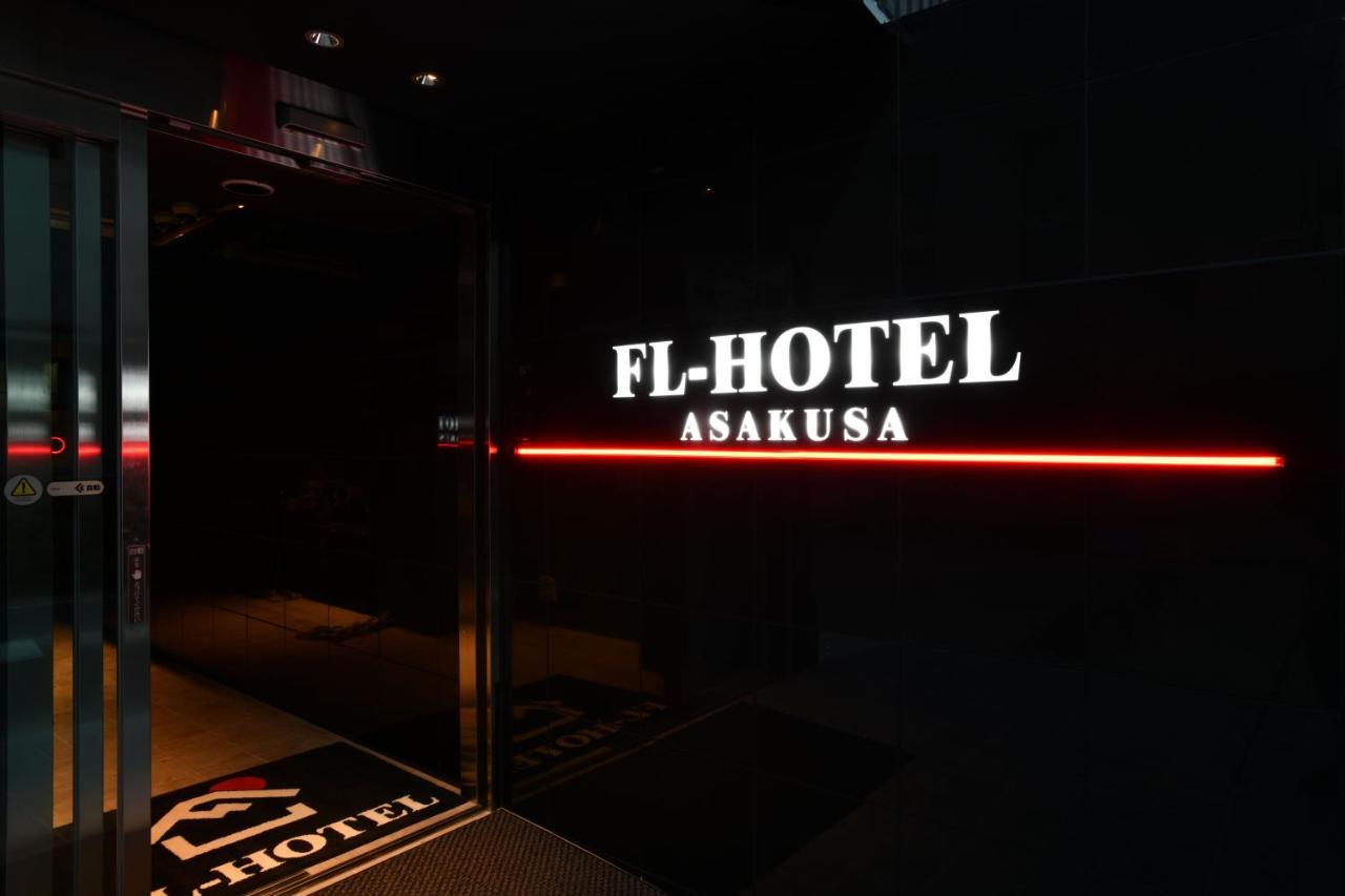 Fl Hotel Asakusa Токио Екстериор снимка
